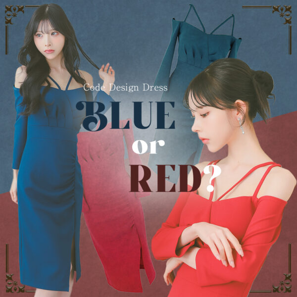 BLUE or RED Code Design Dress