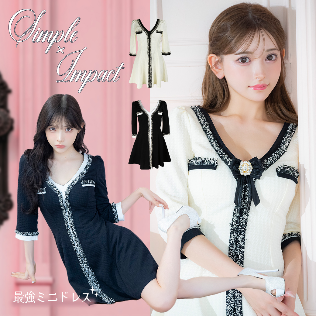 Simple×Impact♡最強ミニドレス♡