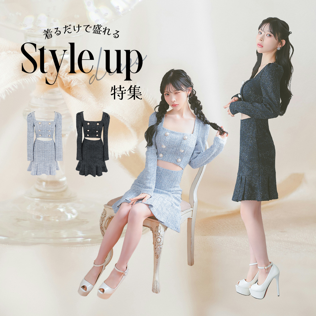 スタイルアップが叶うドレス特集♡