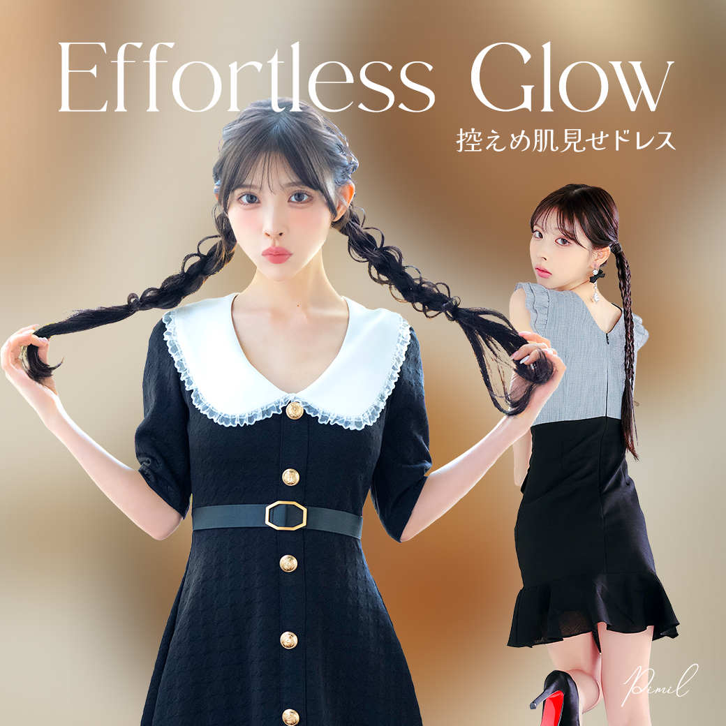 肌魅せしなくても映えるドレス特集♡