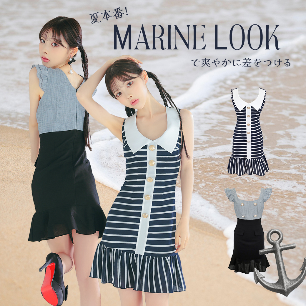 夏本番♡MARINE LOOKで差をつける♡