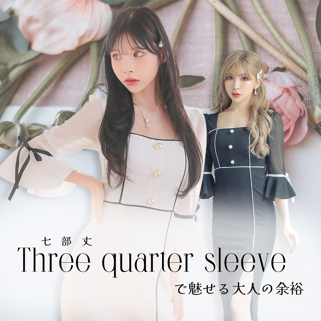 大人の魅力を魅せるドレス特集♡