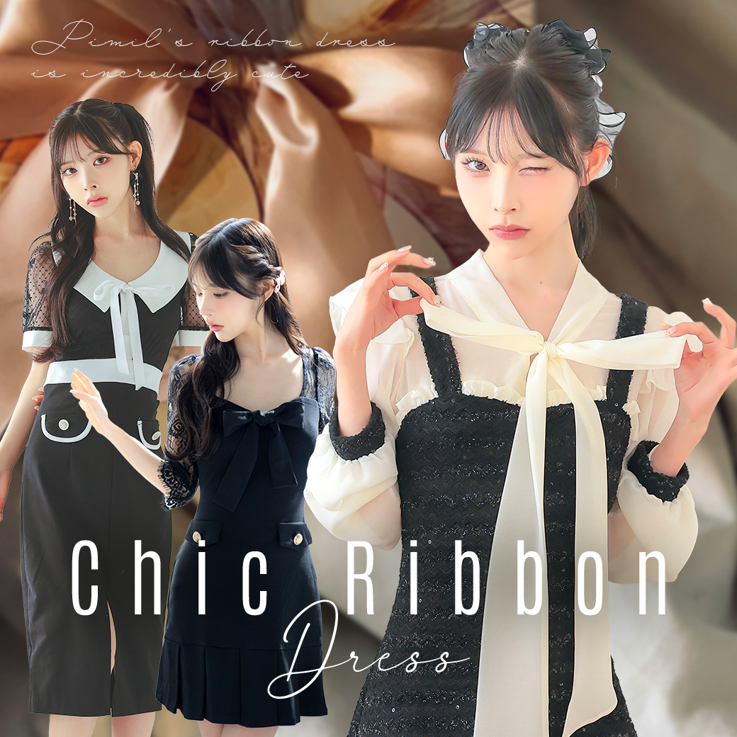 シックリボンドレスの特集ブログ♡