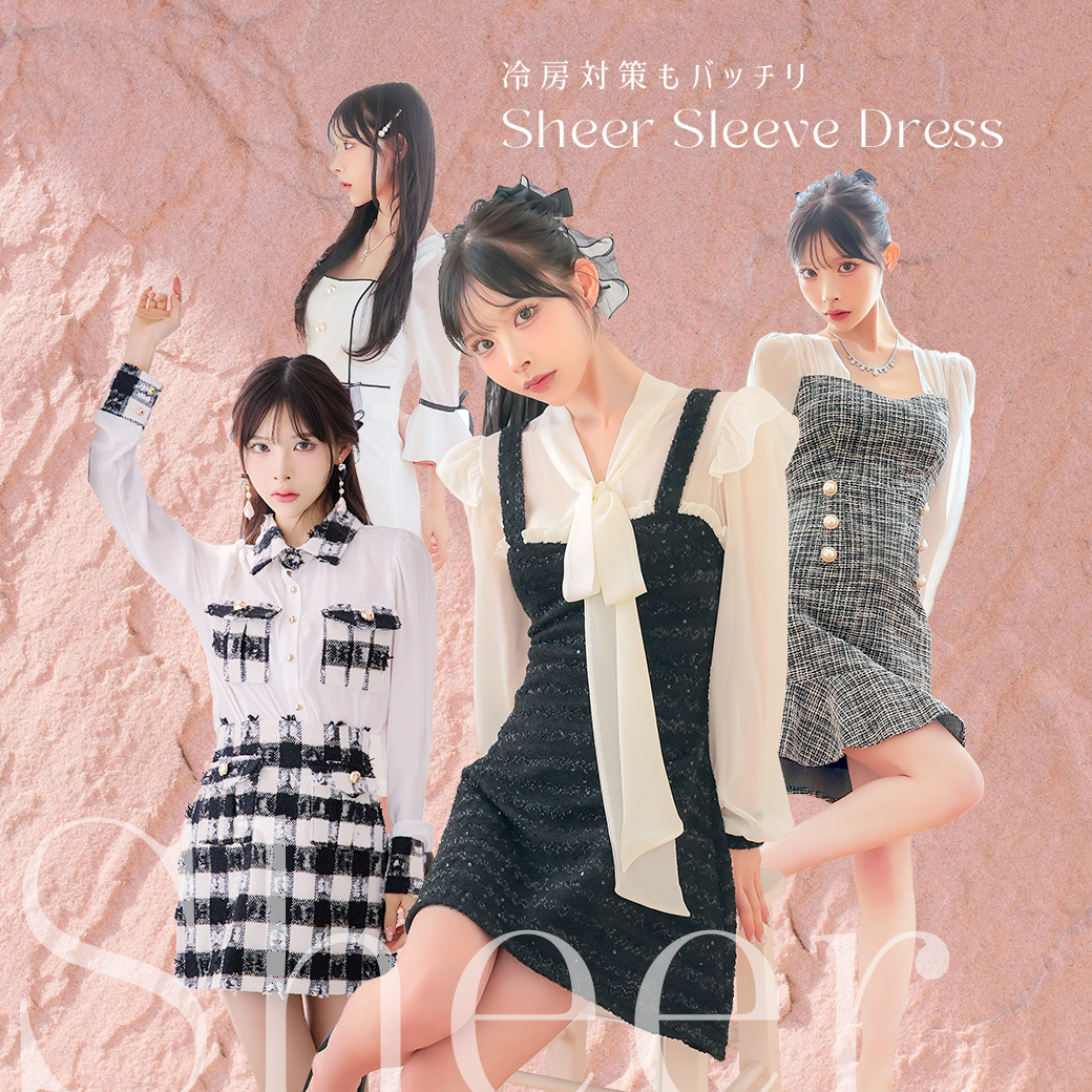 冷房対策もバッチリなドレスのブログ