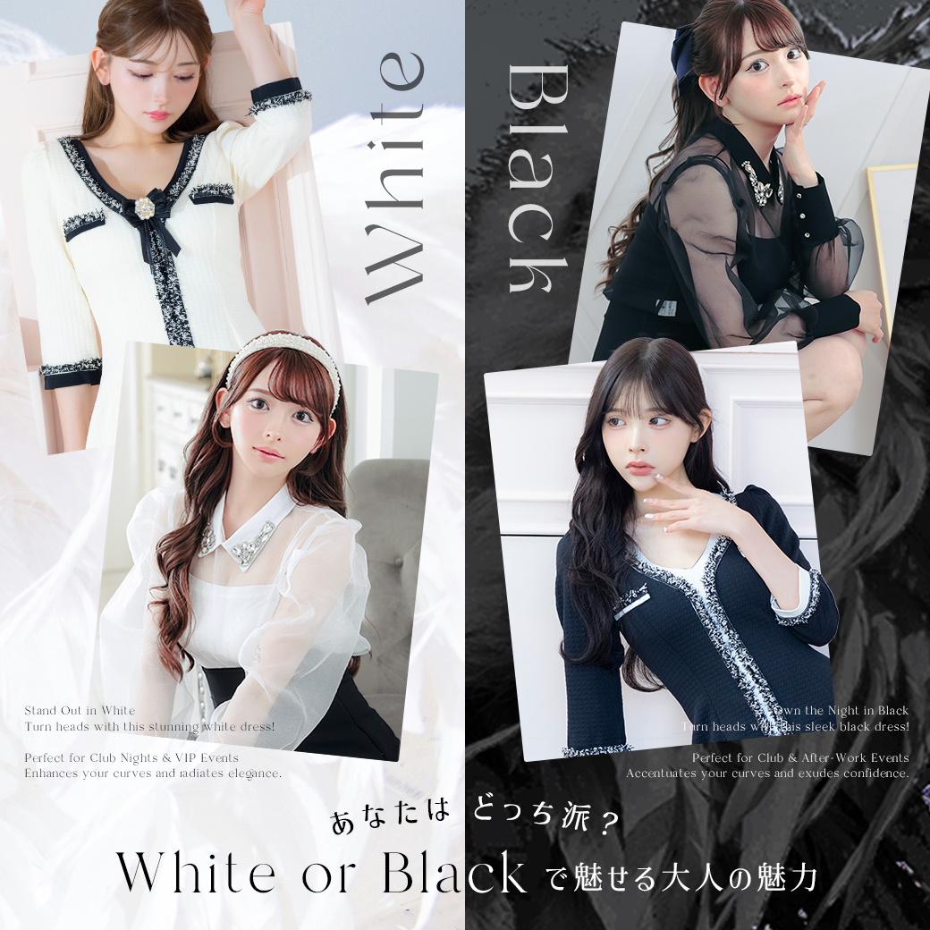 white or blackドレスブログ