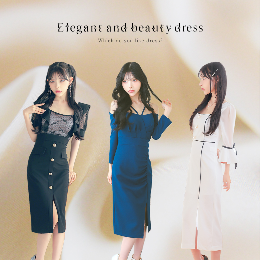 大人っぽく盛れる膝丈ドレスの特集ブログ