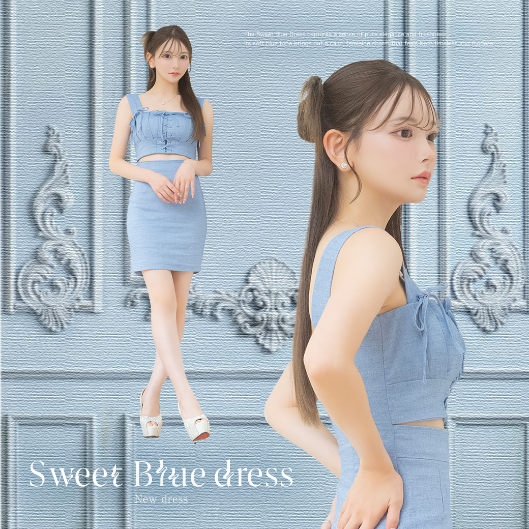 新作第二弾のブログ