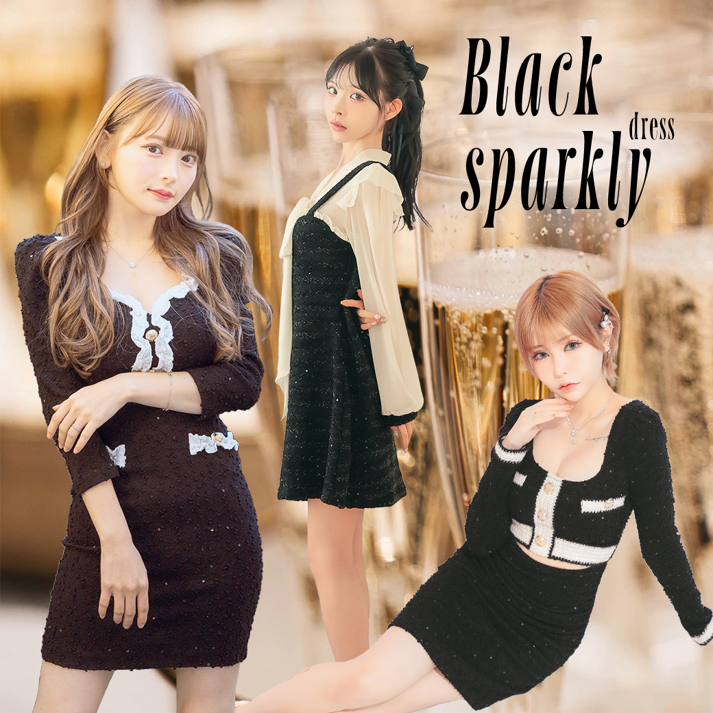 Black sparkly dress 🖤🥂