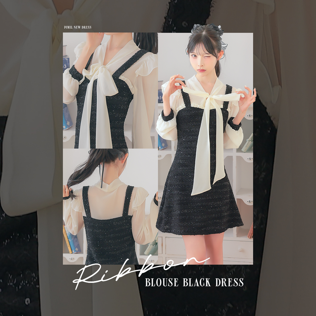 ブラックホワイトリボンドレス